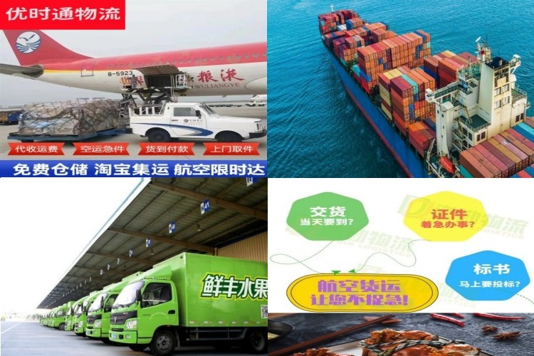 响水镇到克罗地亚航空货运公司-响水镇到克罗地亚物流专线